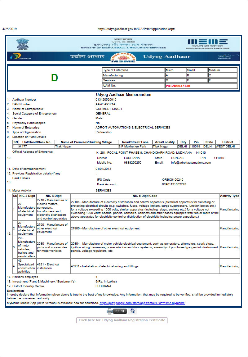 Adroit Automation Certifications